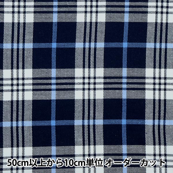 [From quantity 5] Fabric"Basic Check Tartan Check Navy x Blue YZW004"
