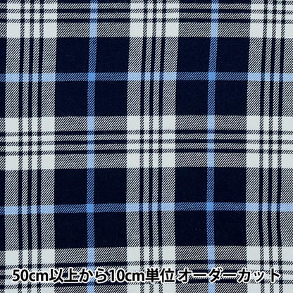 [From quantity 5] Fabric"Basic Check Tartan Check Navy x Blue YZW004"