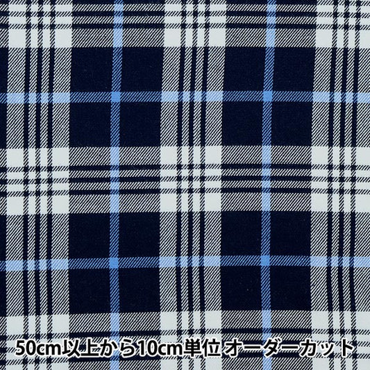 [From quantity 5] Fabric"Basic Check Tartan Check Navy x Blue YZW004"