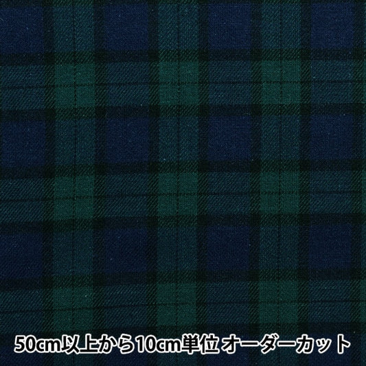 [From quantity 5] Fabric"Basic Check Tartan Check Black Watch YZW005"