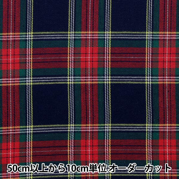 【数量5から】 生地『ベーシックチェック タータンチェック ネイビー×レッド YZW009』