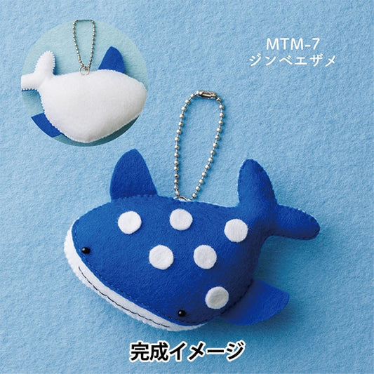 Handicraft kit "Minimofu's Mascot Kit Jinbe Eye Shark MTM-7" Sun Felt Sunfeld
