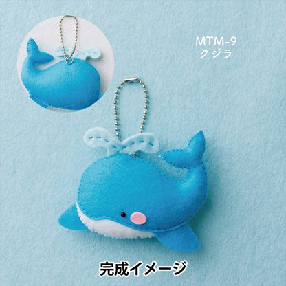 Handicraft kit "Minimofu's Mascot Kit Whale MTM-9" Sun Felt Sunfeld