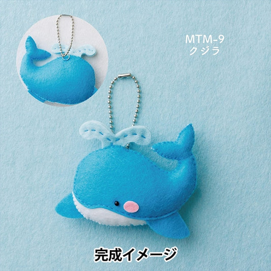 Handicraft kit "Minimofu's Mascot Kit Whale MTM-9" Sun Felt Sunfeld