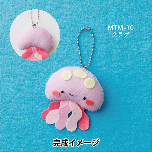 Handicraft kit "Minimofu mascot kit jellyfish MTM-10" Sun felt Sunfeld