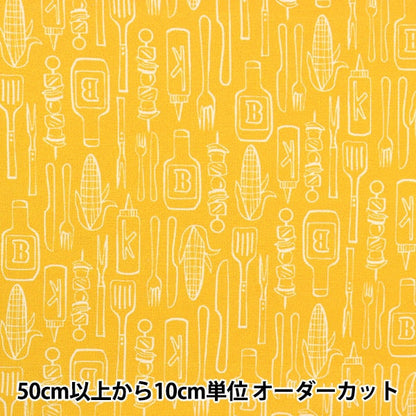 [From quantity 5] Fabric "USA Cotton Outdoor Dining CX10545-Yell-D"