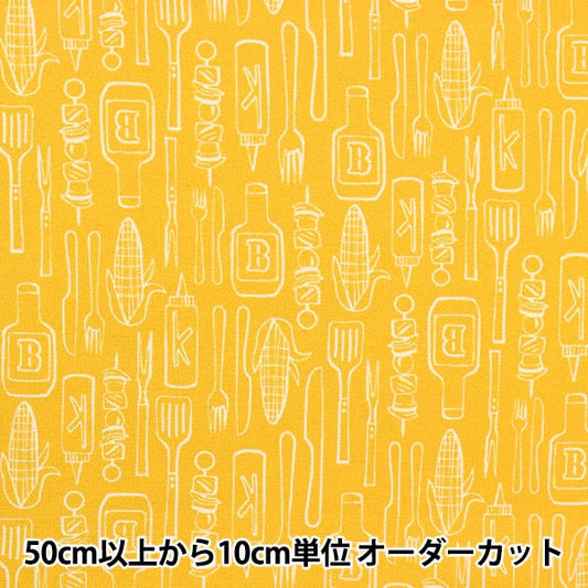 [From quantity 5] Fabric "USA Cotton Outdoor Dining CX10545-Yell-D"