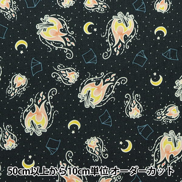 [From quantity 5] Fabric "USA Cotton by The Light of the Fire DG10459-Navy-D"