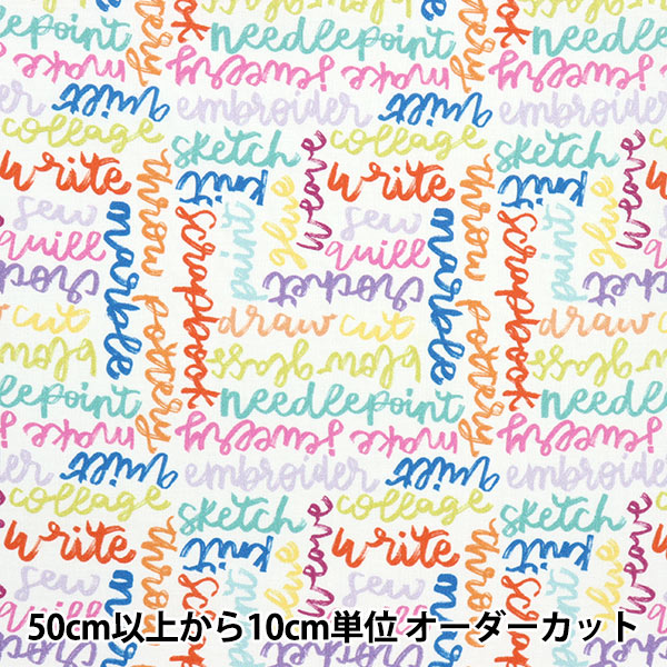 【数量5から】 生地 『USAコットン ゲッティング・クラフティ DC10152-MULT-D』