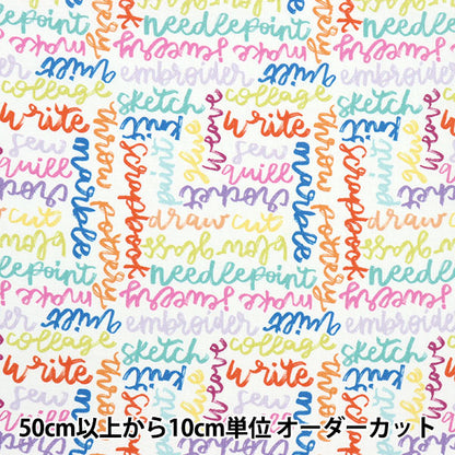 【数量5から】 生地 『USAコットン ゲッティング・クラフティ DC10152-MULT-D』