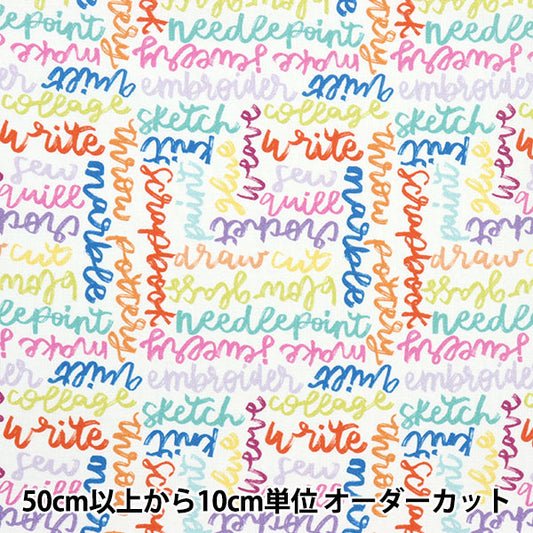 【数量5から】 生地 『USAコットン ゲッティング・クラフティ DC10152-MULT-D』