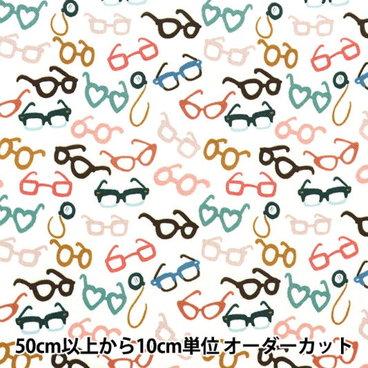 [From quantity 5] Fabric "USA Cotton Glassiz 1993-WHITE"