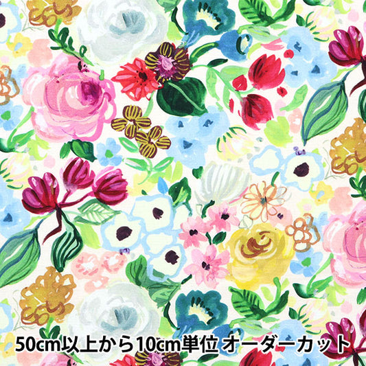 [From quantity 5] Fabric "USA Cotton Summer Garden DJL2245-MULTI"