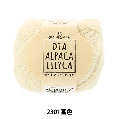 秋冬纱线 “钻石羊驼毛lyrica 2301颜色]钻石钻石