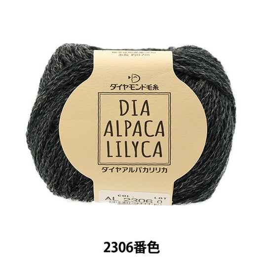 秋冬纱线 “钻石羊驼毛lyrica 2306颜色]钻石钻石