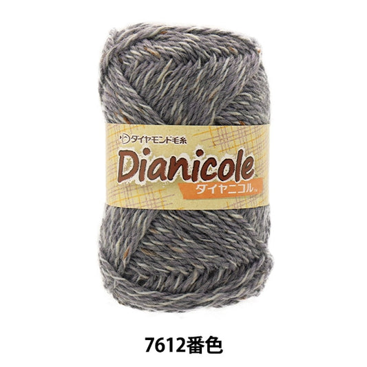 秋冬纱线 “ Dia Nicole（Dianicol）7612颜色” DIAMOND KNITTING YARN