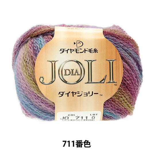 秋冬纱线 “ Dia Joli（Diamond Joli）711颜色”钻石钻石