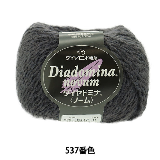 秋冬纱线 “钻石纳米537颜色” DIAMOND KNITTING YARN