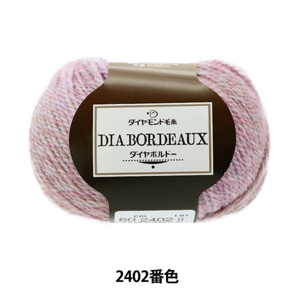 秋冬纱线 “钻石波尔多2402颜色”钻石钻石