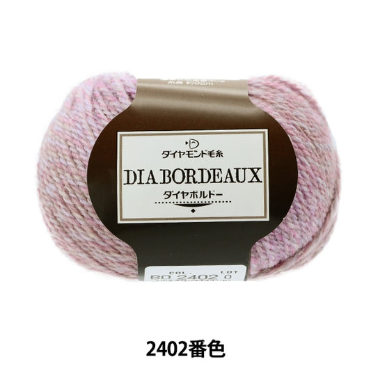 秋冬纱线 “钻石波尔多2402颜色”钻石钻石