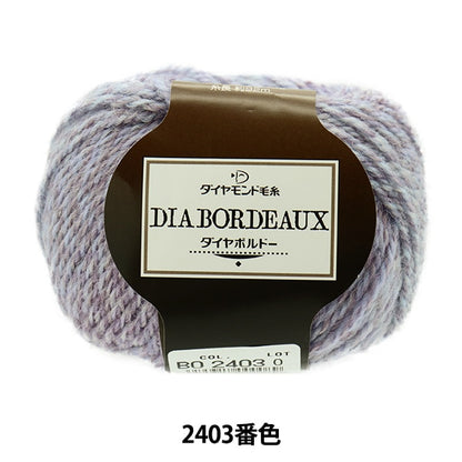 秋冬纱线 “钻石波尔多2403颜色”钻石钻石
