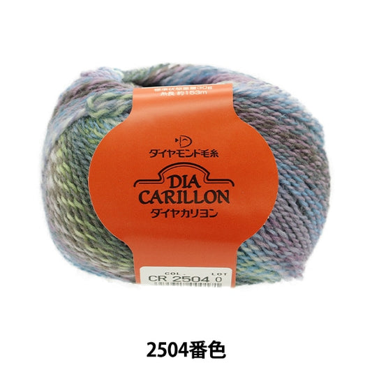 秋冬纱线 “钻石Carillon 2504颜色”钻石钻石
