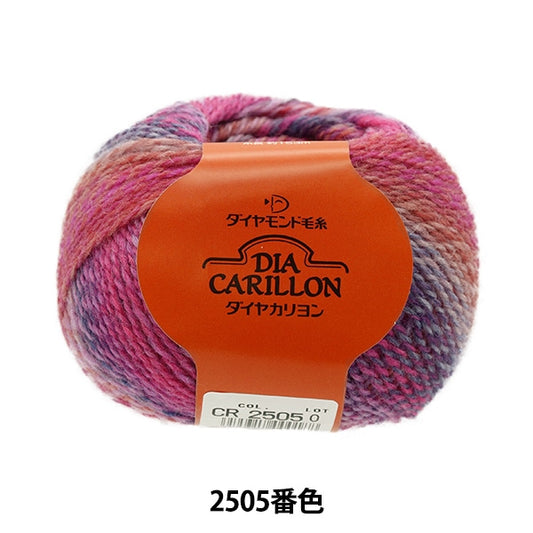 秋冬纱线 “钻石Carillon 2505颜色”钻石钻石