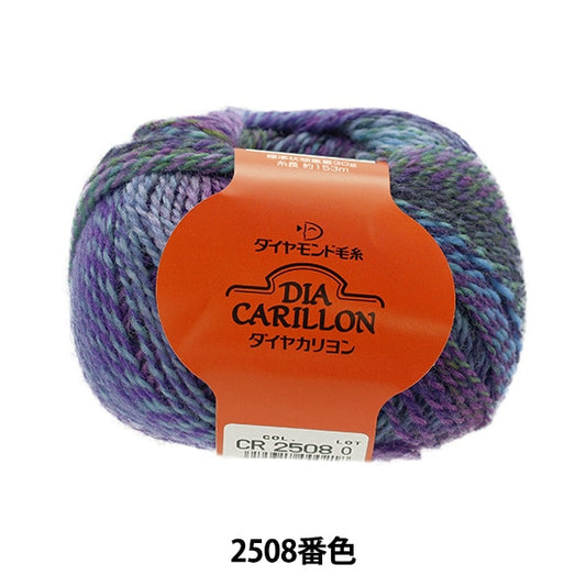 秋冬纱线 “钻石Carillon 2508颜色”钻石钻石