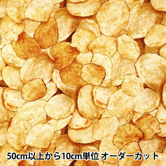 [From quantity 5] Fabric "USA cotton potato chips 12751-33"