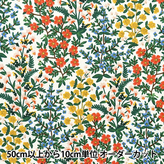 [From quantity 5] Fabric "USA Cotton Camont RP705-CR2"