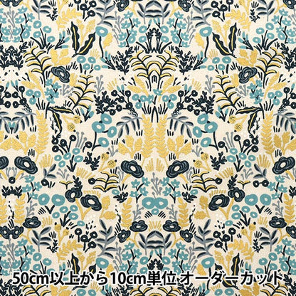 [From quantity 5] Fabric "USA Cotton Mengerie AB8031-003"
