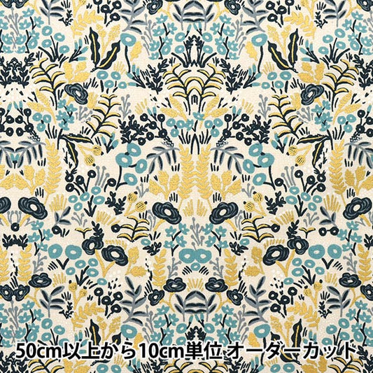 [From quantity 5] Fabric "USA Cotton Mengerie AB8031-003"