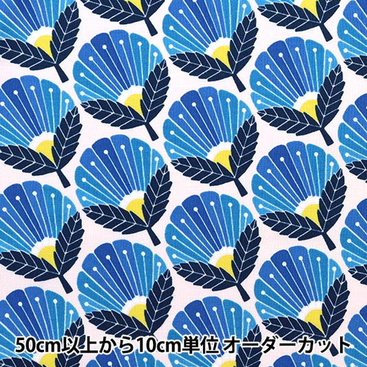 [From quantity 5] Fabric "USA Cotton Blooming Daisy Blue Lv400-DO3"