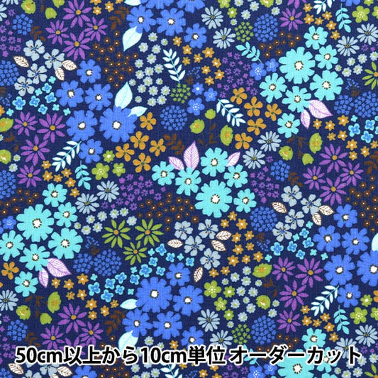 [From quantity 5] Fabric 『Scare PrintPrint floral pattern navy x blue SO-4000-3D]