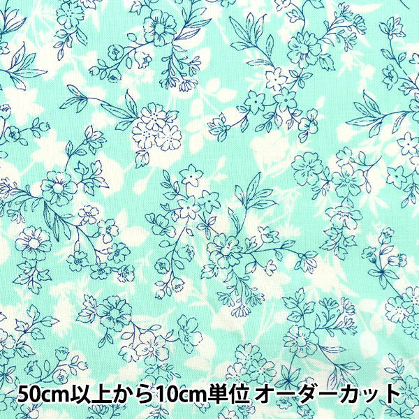 [From quantity 5] Fabric 『Scare PrintPrint floral pattern mint SO-4000-4D]