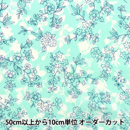 [From quantity 5] Fabric 『Scare PrintPrint floral pattern mint SO-4000-4D]