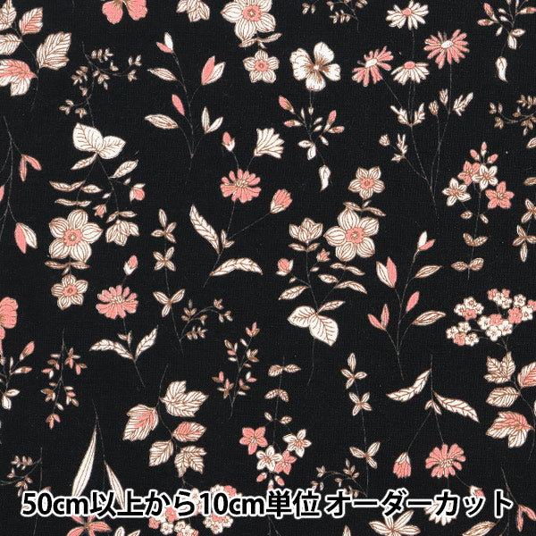 [From quantity 5] Fabric 『Scare PrintPrint line drawn flower pattern black SO-4000-5E]