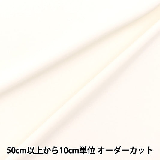 [From quantity 5] Fabric "Sarusa Elecross White Amum-1"