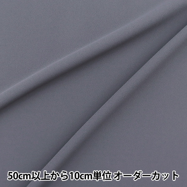 [From quantity 5] Fabric "Sara Elekros Charcoal Gray AM-8"