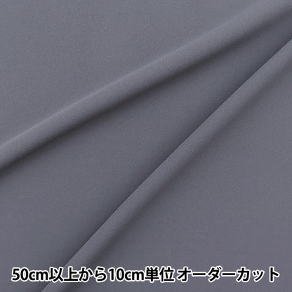 [From quantity 5] Fabric "Sara Elekros Charcoal Gray AM-8"
