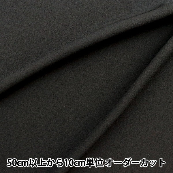 [来自数量5] 织物 “ Sara Elekross Light Black Amul-8”