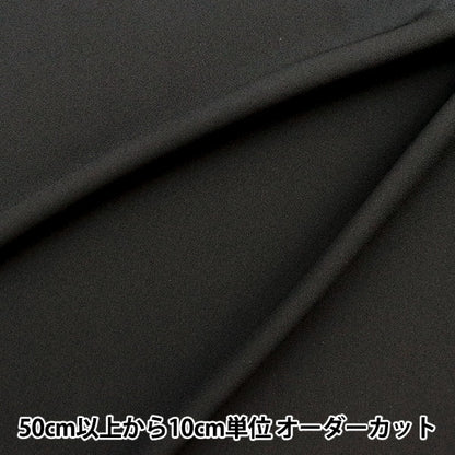 [来自数量5] 织物 “ Sara Elekross Light Black Amul-8”