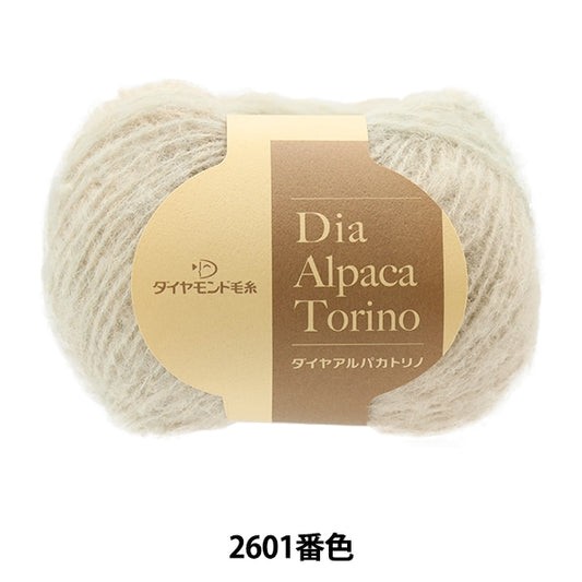 秋冬纱线 “钻石羊驼毛都灵2601颜色“钻石钻石
