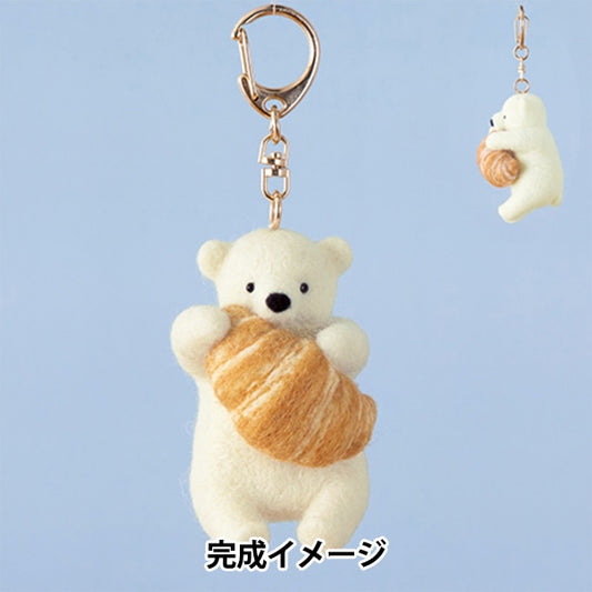 Needle feltingKit "Felt WoolKit Polar bear and croissant H441-605] Hamanaka