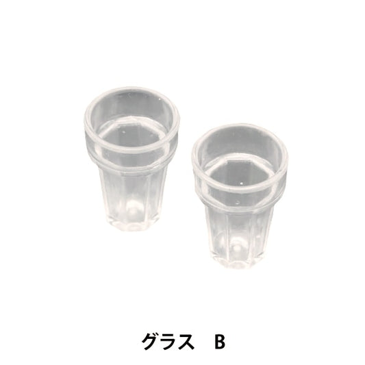 ミニチュアクラフト 『ミニチュアパーツ グラスB MIT-086』 ERUBERU エルベール