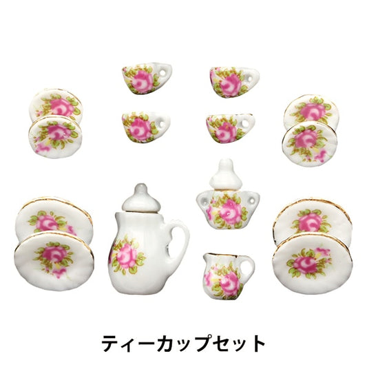 ミニチュアクラフト 『ミニチュアパーツ ティーカップセット MIT-877』 ERUBERU エルベール
