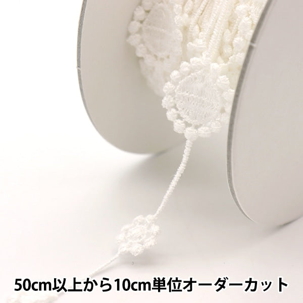 [From quantity 5] Race "Accessory Race Off White 25330"