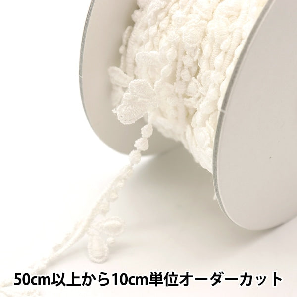 [From quantity 5] Race "Accessory Race Off White 25415"