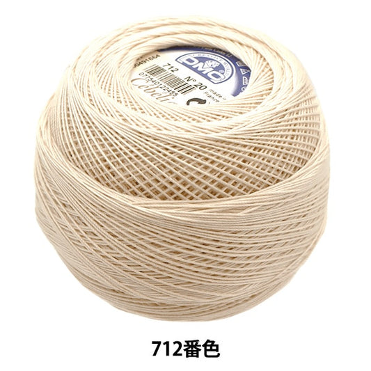 钩编线 “ Severia＃20 50G 712” DMC Dewhm Sea