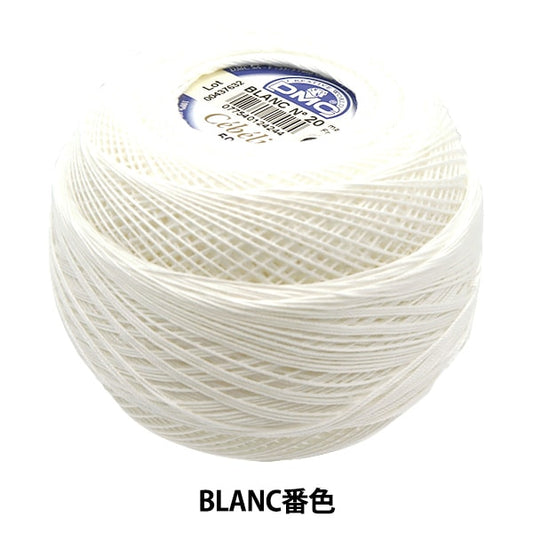 钩编线 “ Severia＃20 50G Blanc” DMC Dewems